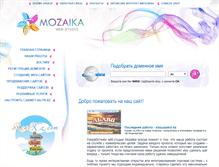 Tablet Screenshot of mozaika.kz